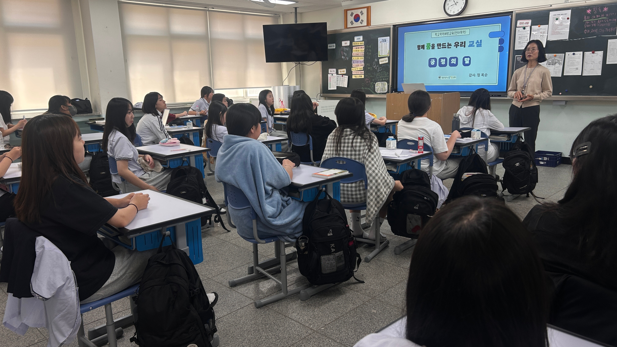KakaoTalk_20250430_111822219_03