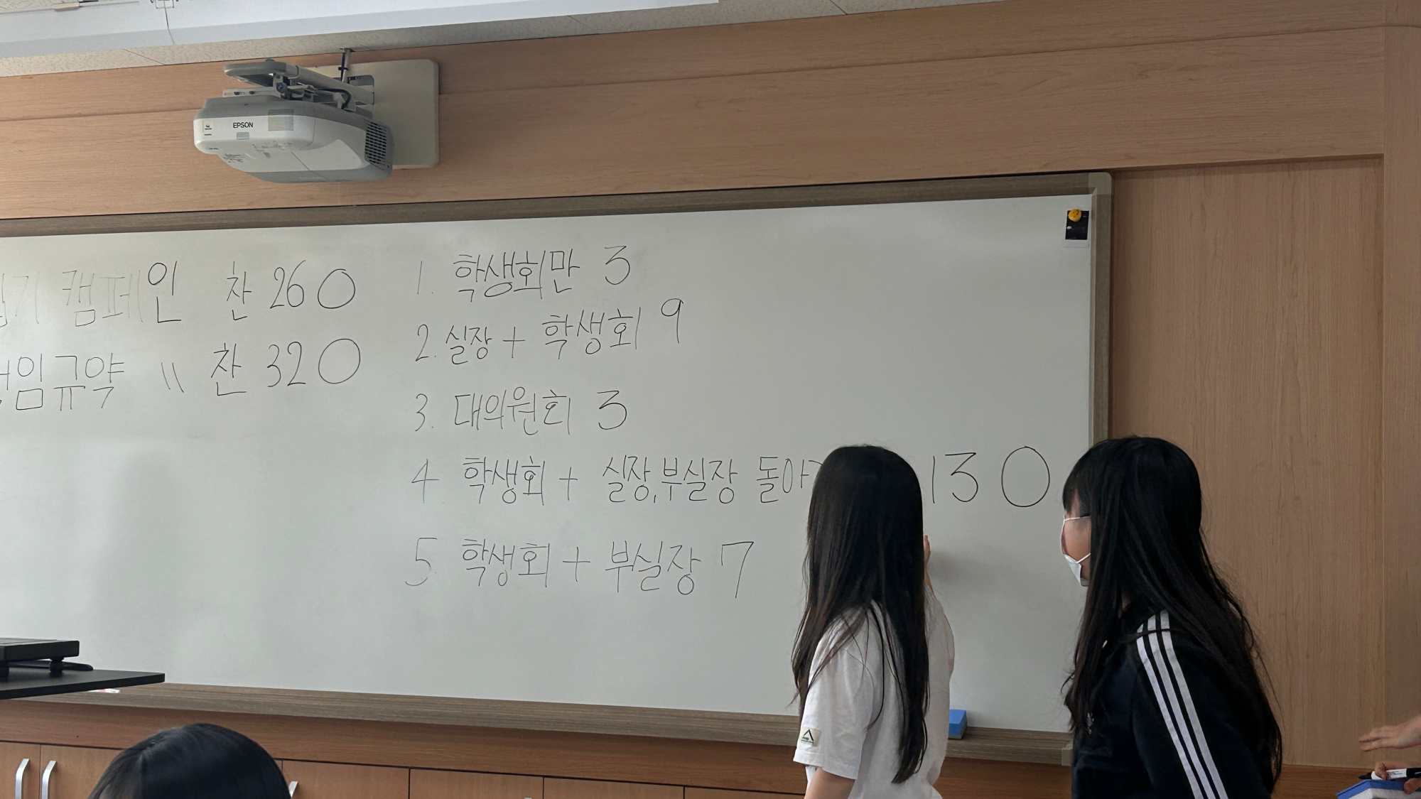 KakaoTalk_20250429_144947513
