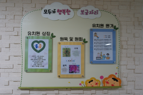 안내판과 신발장 사진