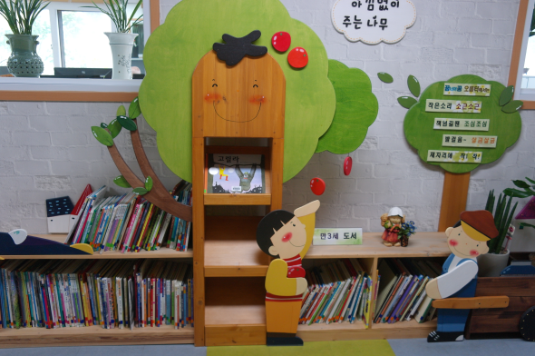 유치원 실내 전경 사진