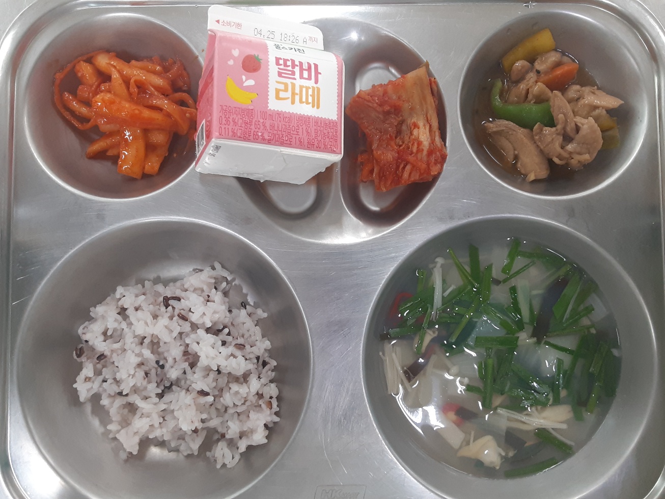 KakaoTalk_20250421_112045265