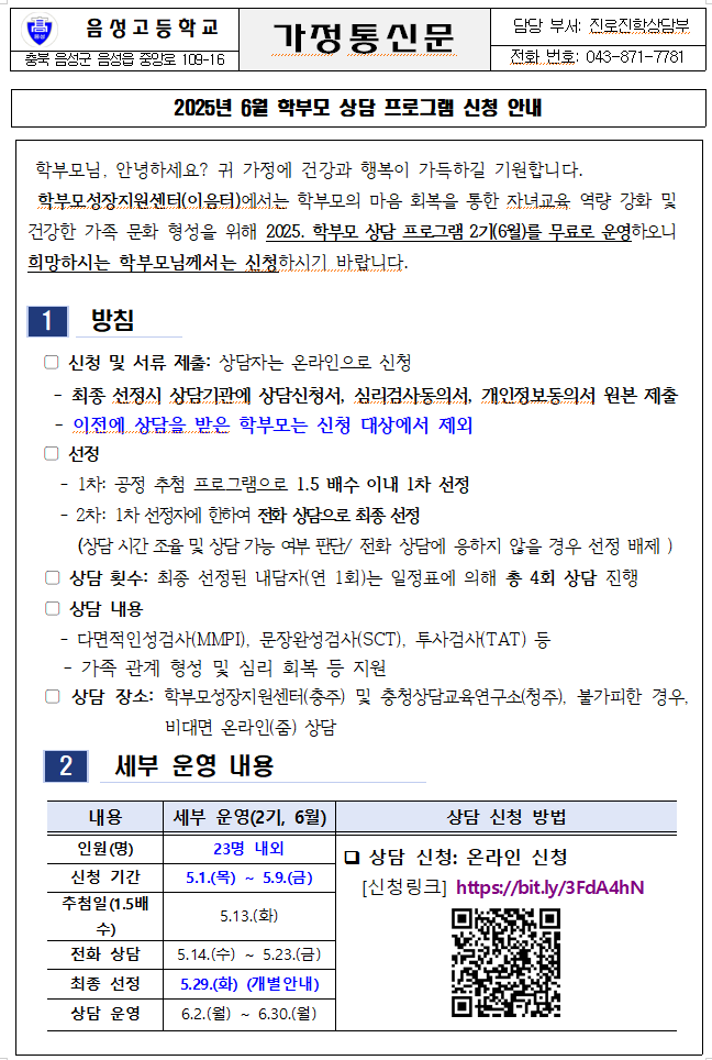 화면 캡처 2025-04-29 083828