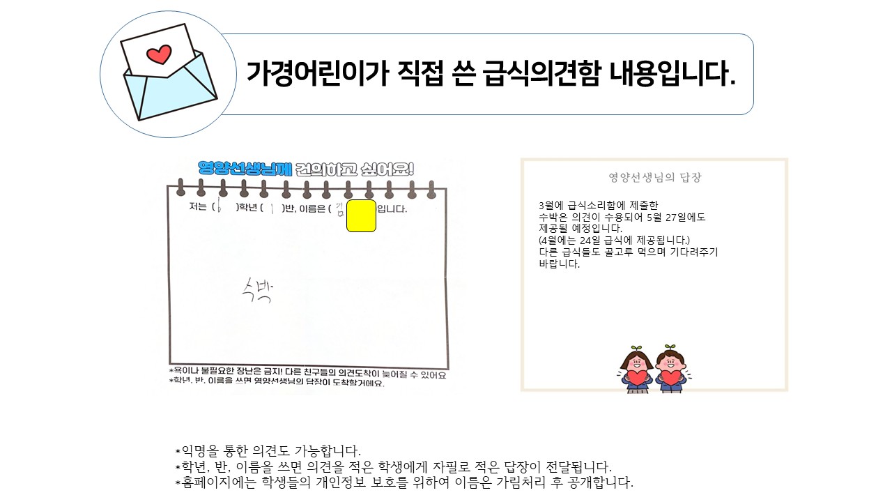 수박(4,5월)