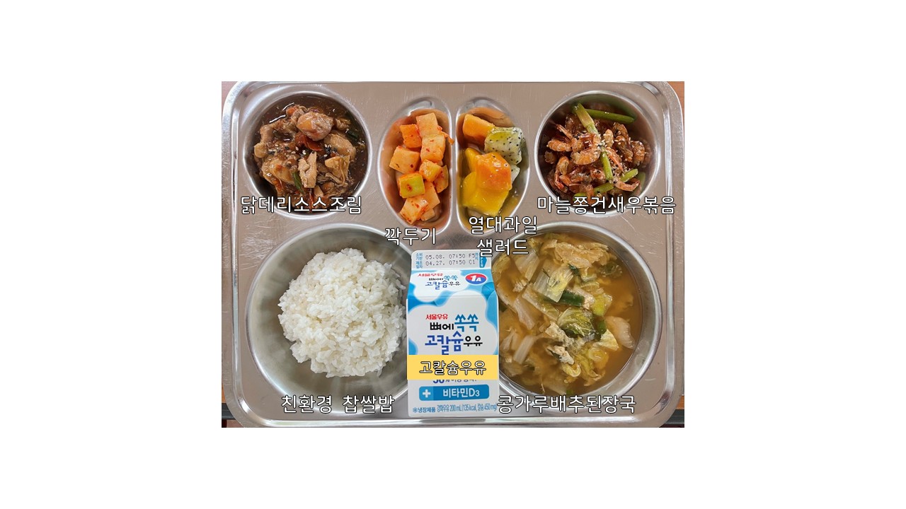 식단게시서식