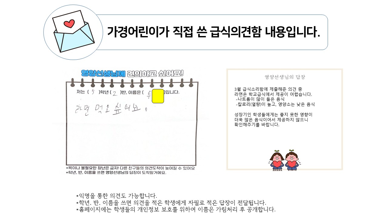 라면