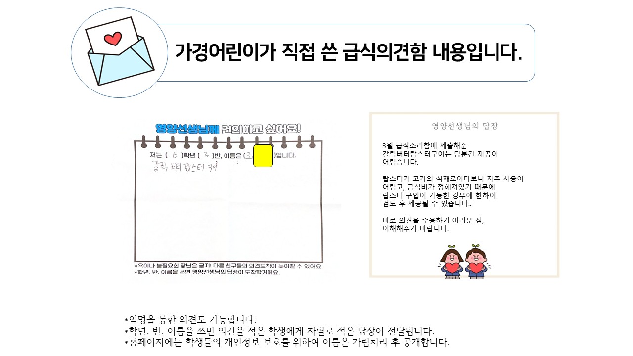 갈릭버터 랍스터구이