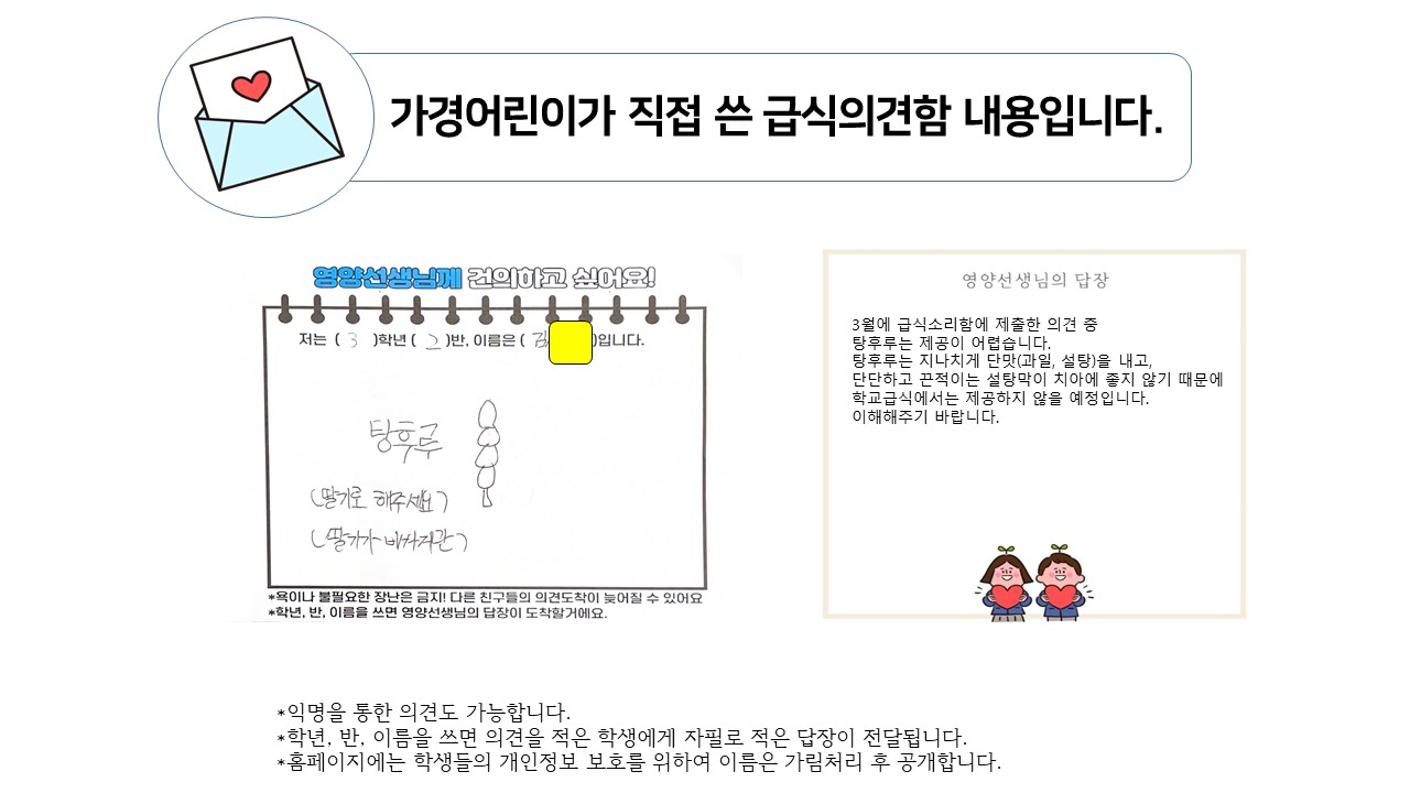탕후루