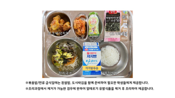 식단게시서식.jpg