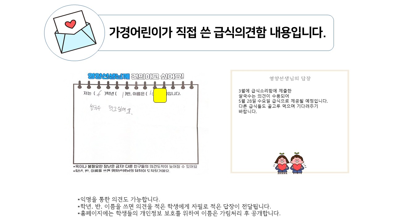 쌀국수