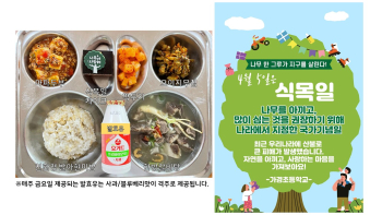 식단게시1서식.jpg