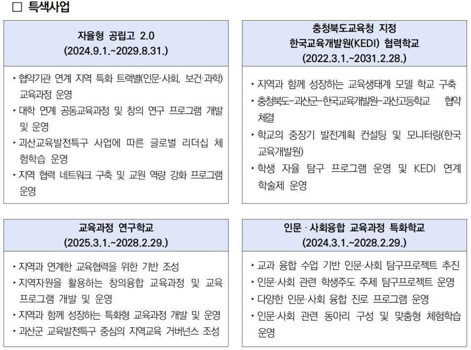 스크린샷 2025-04-07 104541