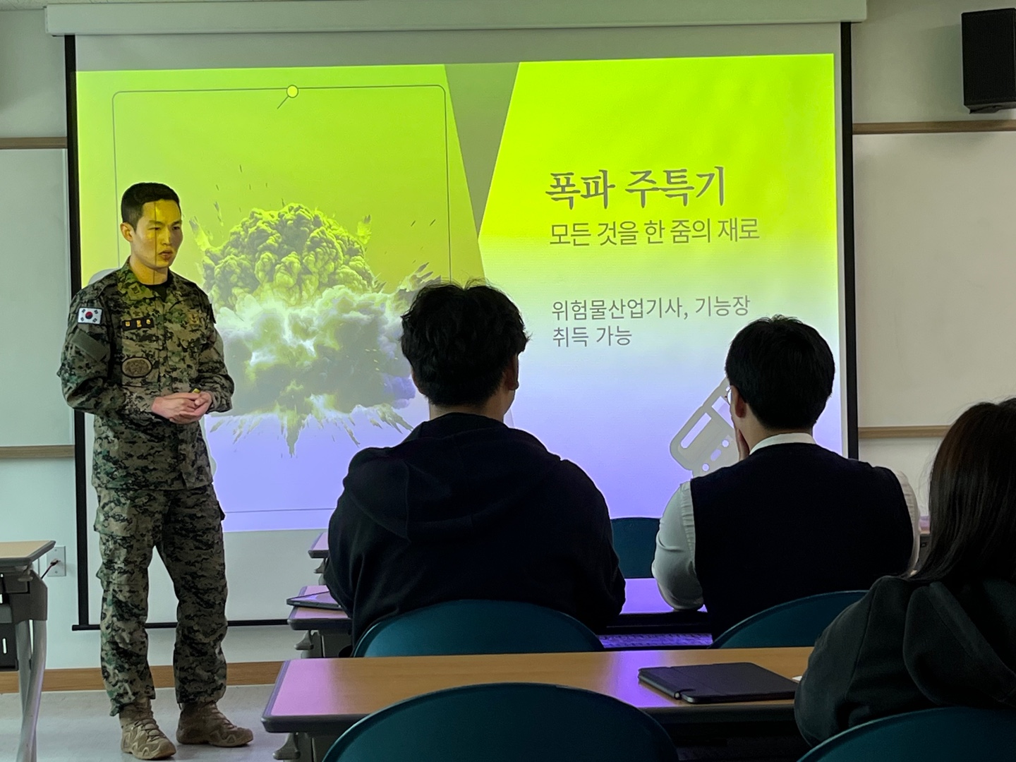 특전부사관 (3).jpg