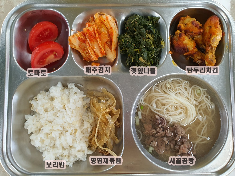 중식 식단 이미지