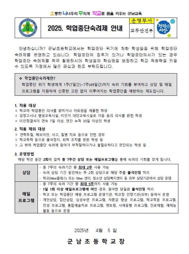 화면 캡처 2025-04-15 113220