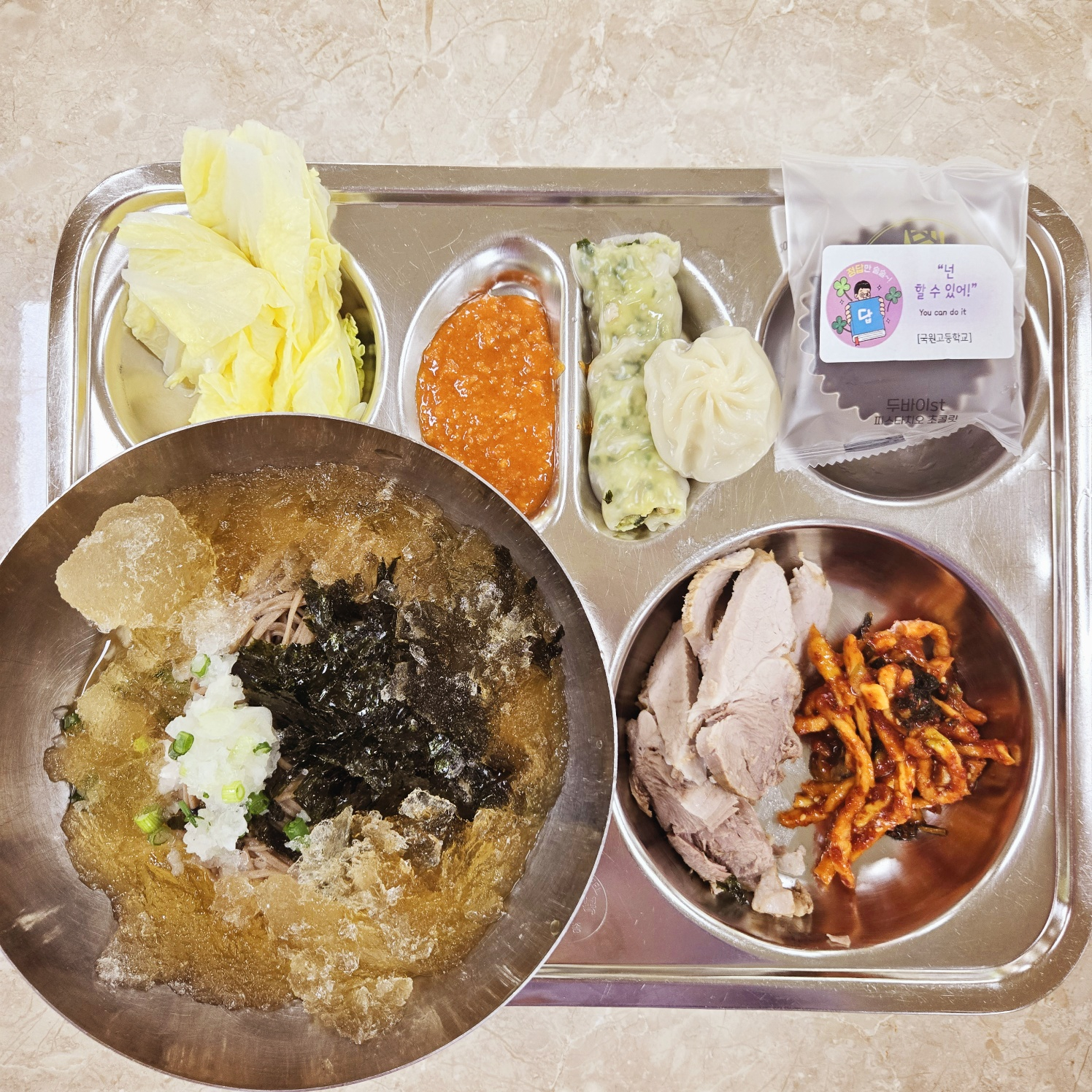 중식 식단 이미지