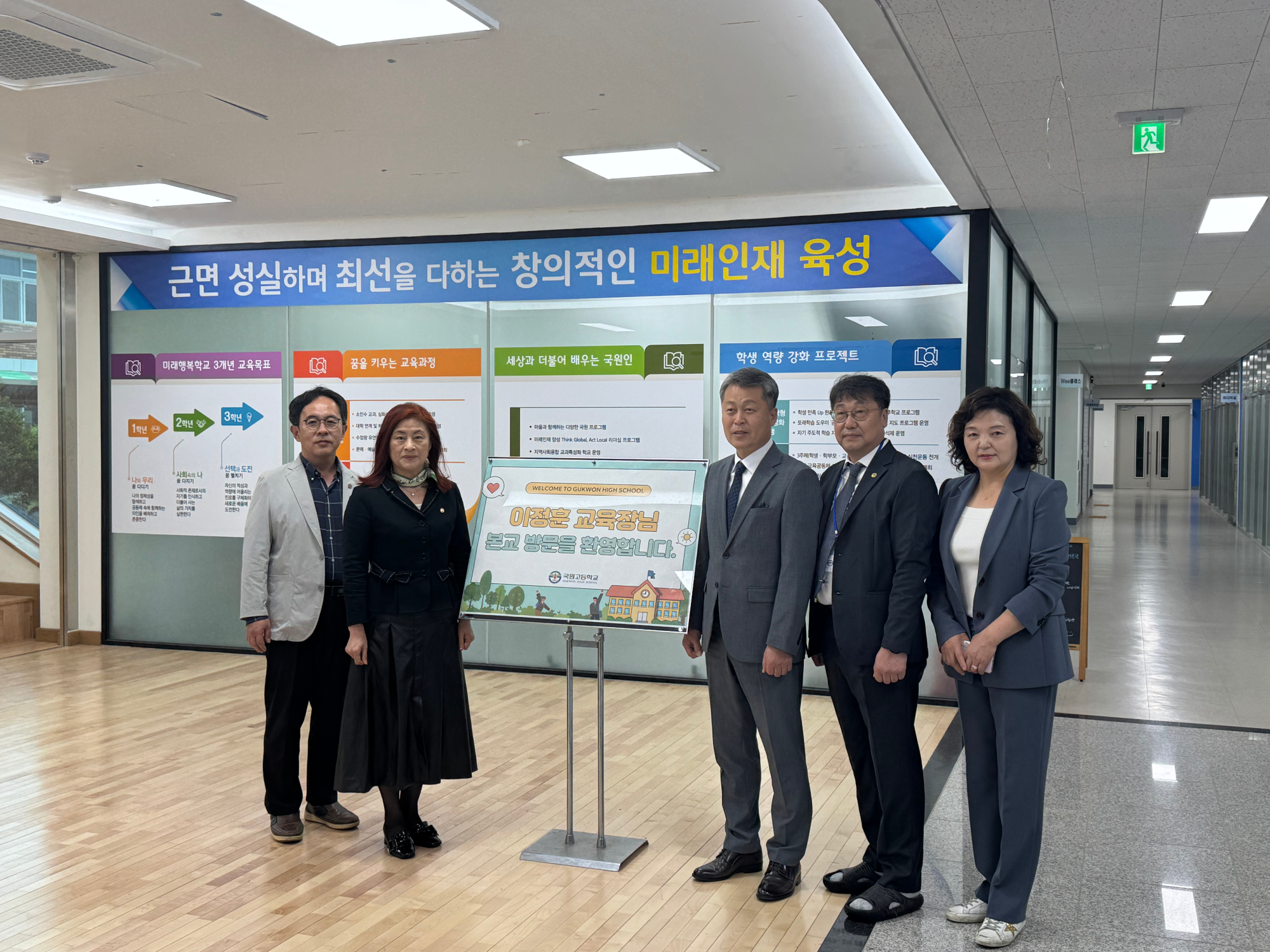 교육장님 학교방문7