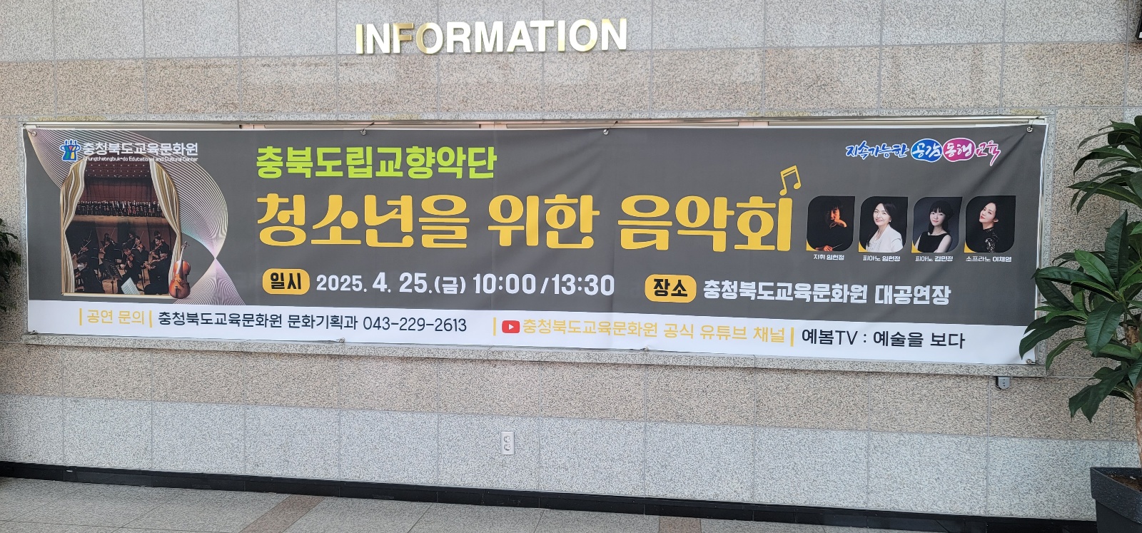 KakaoTalk_20250428_082323132_05