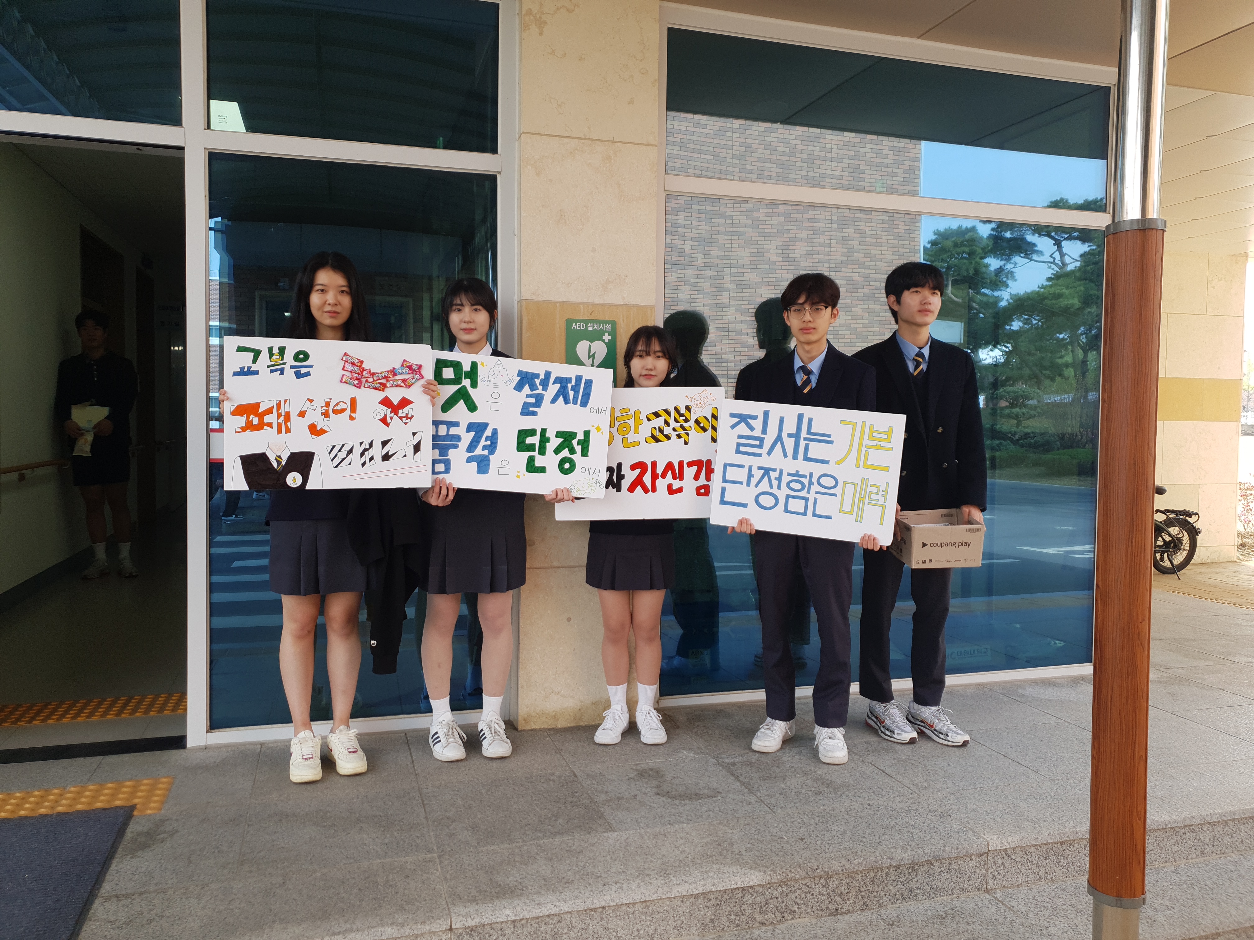 교복입기.jpg