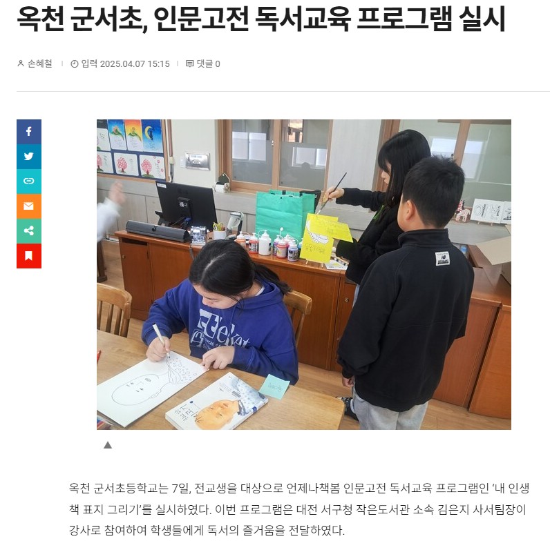 0407불교공.jpg