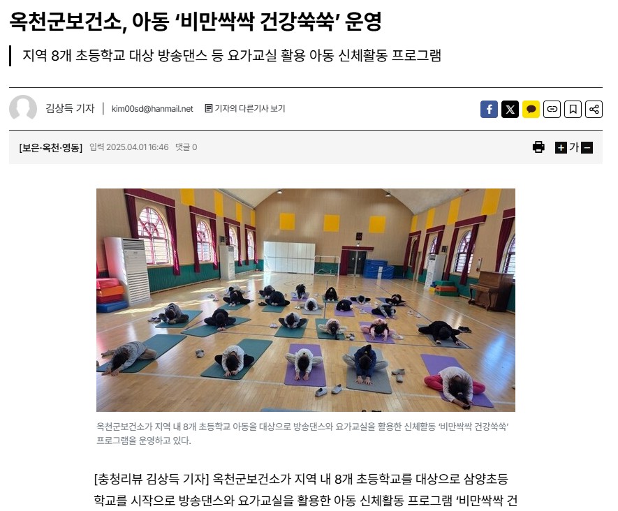 0401충청리뷰.jpg