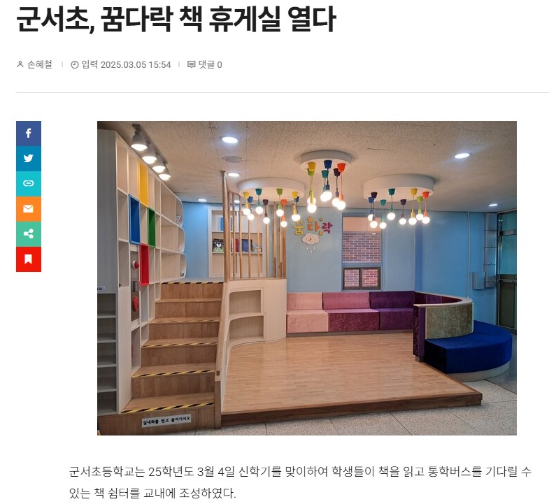 0305불교공.jpg