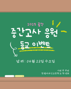 KakaoTalk_20250423_140259655_01.jpg