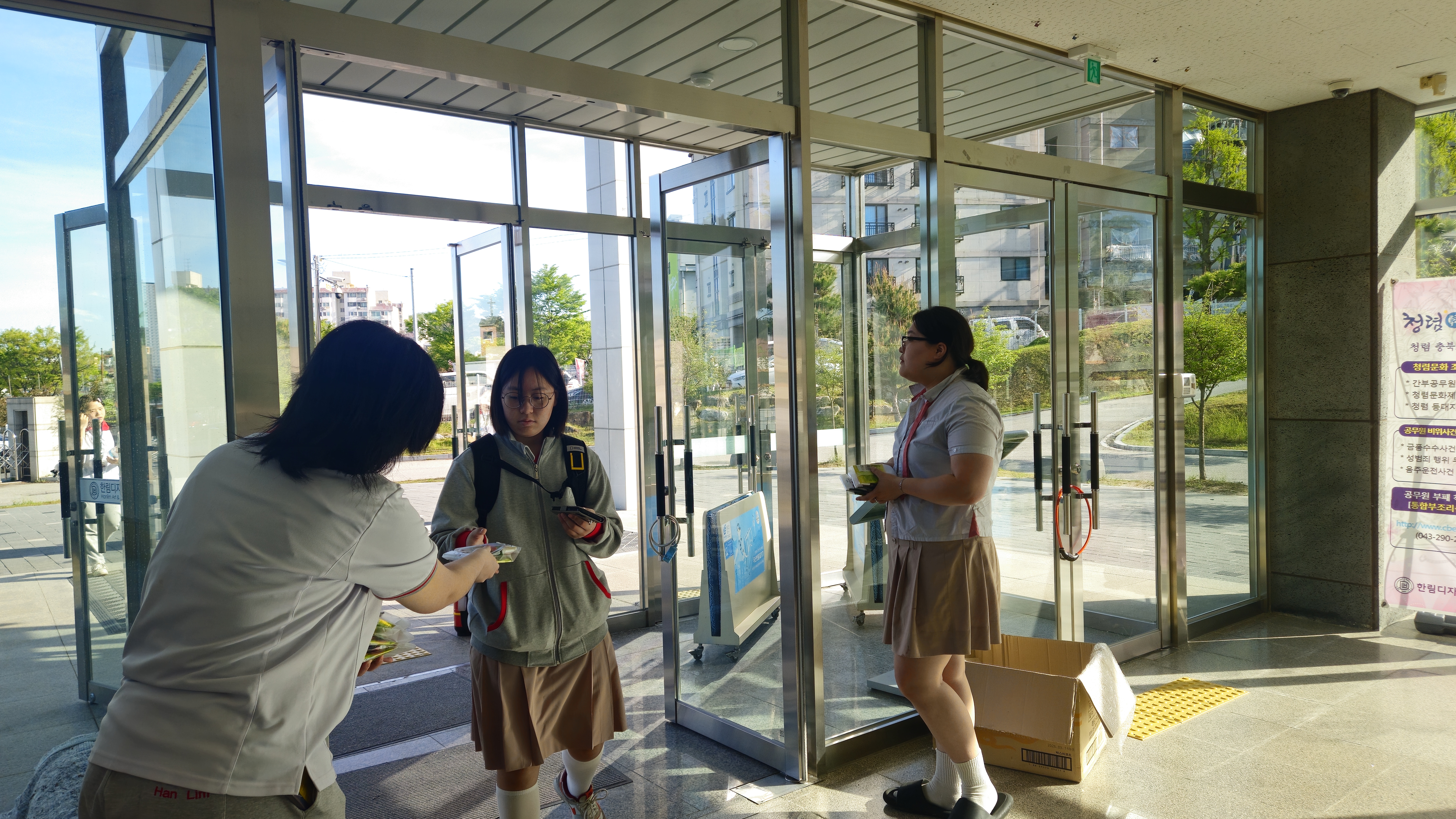 KakaoTalk_20250423_110632760_19