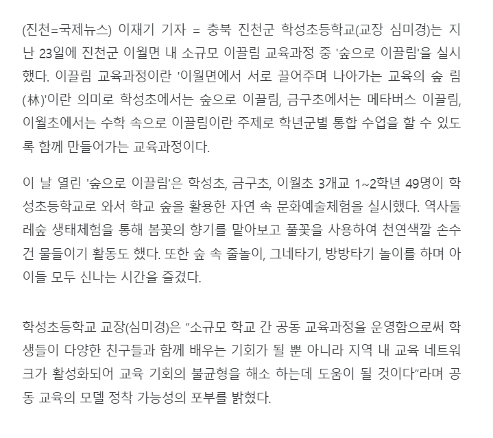 스크린샷 2025-04-28 091458