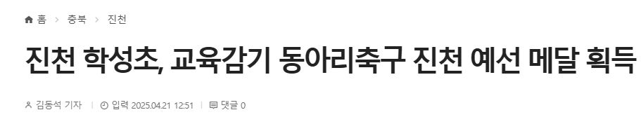 스크린샷 2025-04-23 113027