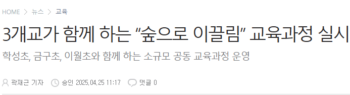 스크린샷 2025-04-28 091804