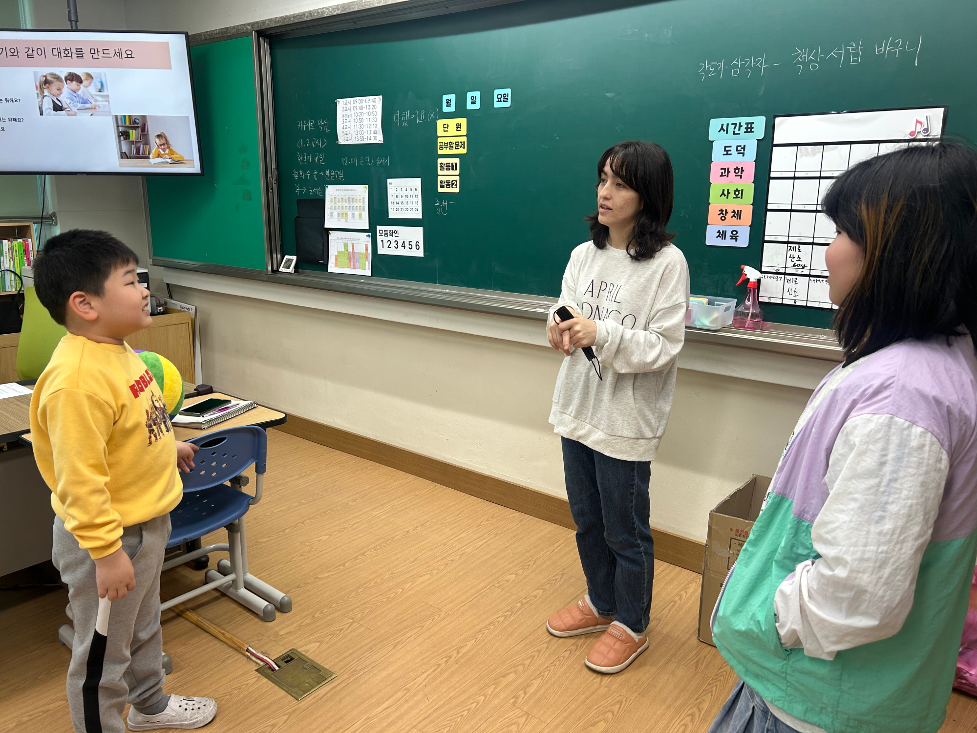 KakaoTalk_20250423_085555520_01