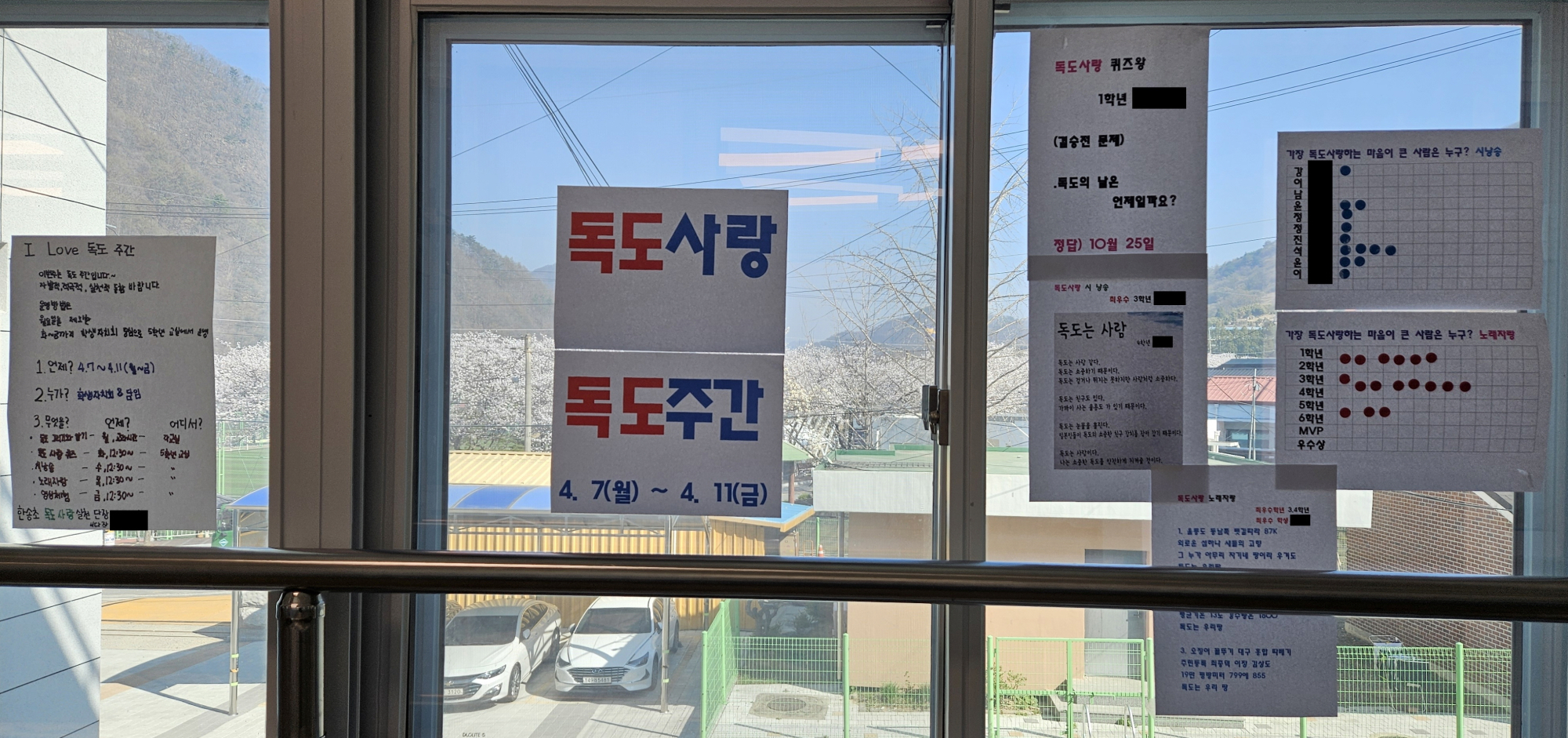독도1