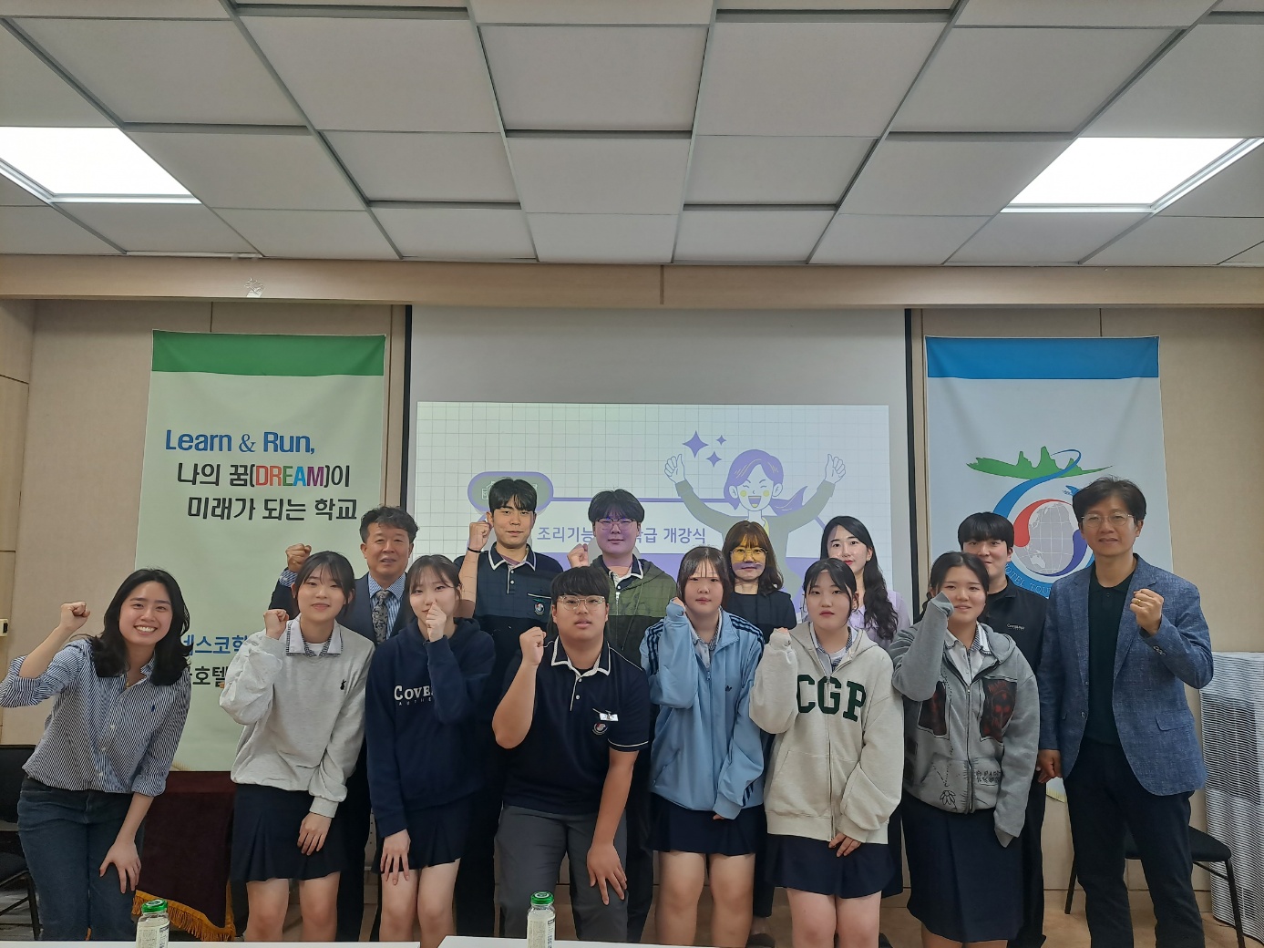 개강식 사진 1.jpg
