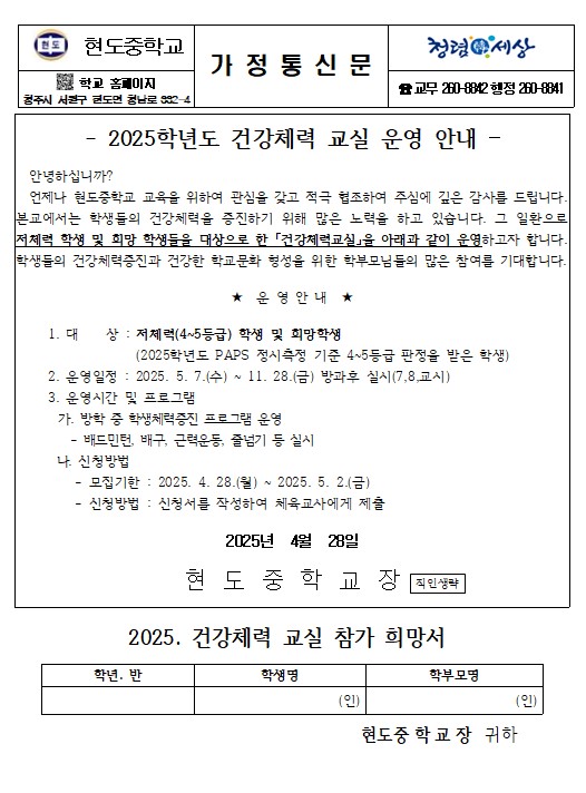 주석 2025-04-28 092029