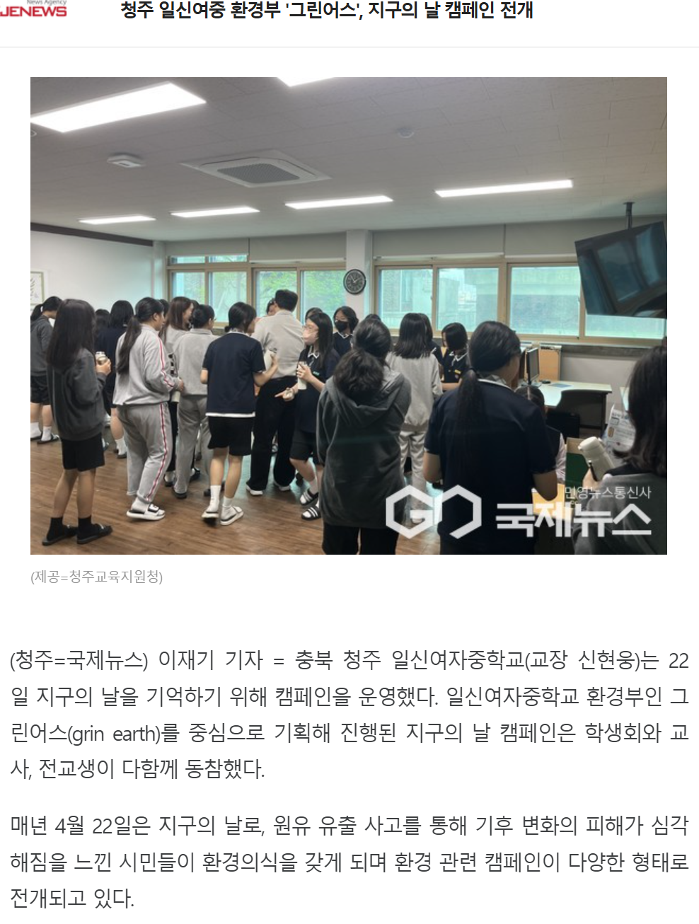 화면 캡처 2025-04-24 104653
