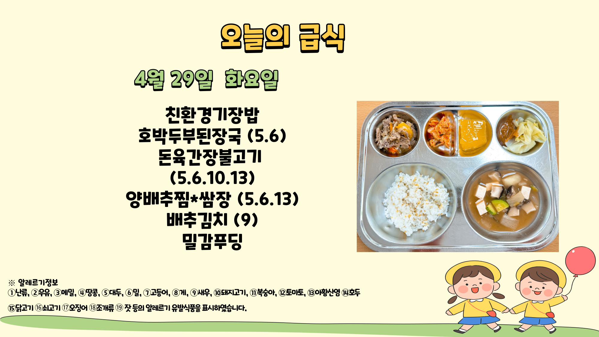 제목을-입력해주세요_-001 - 2025-04-29T105629.993