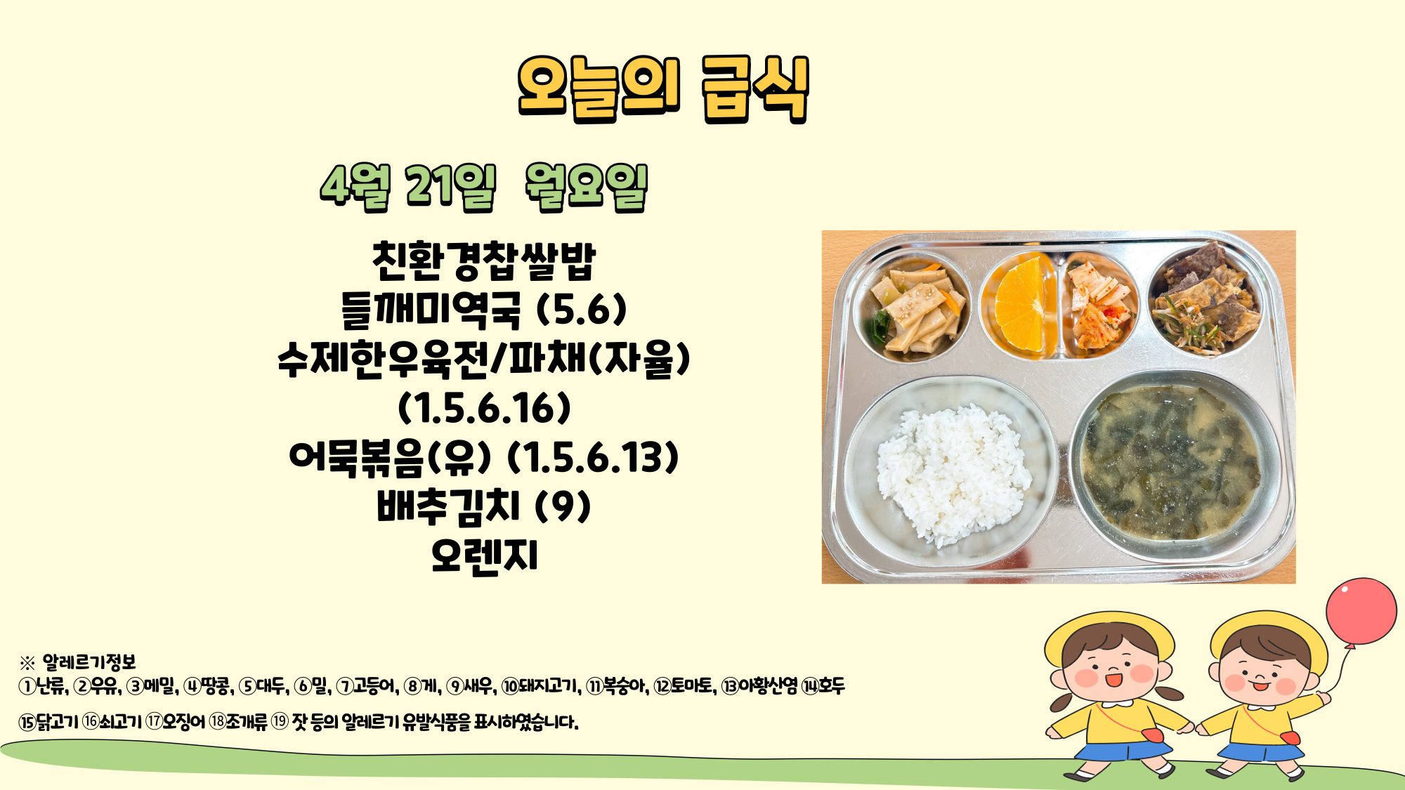 제목을-입력해주세요_-001 - 2025-04-21T105913.013