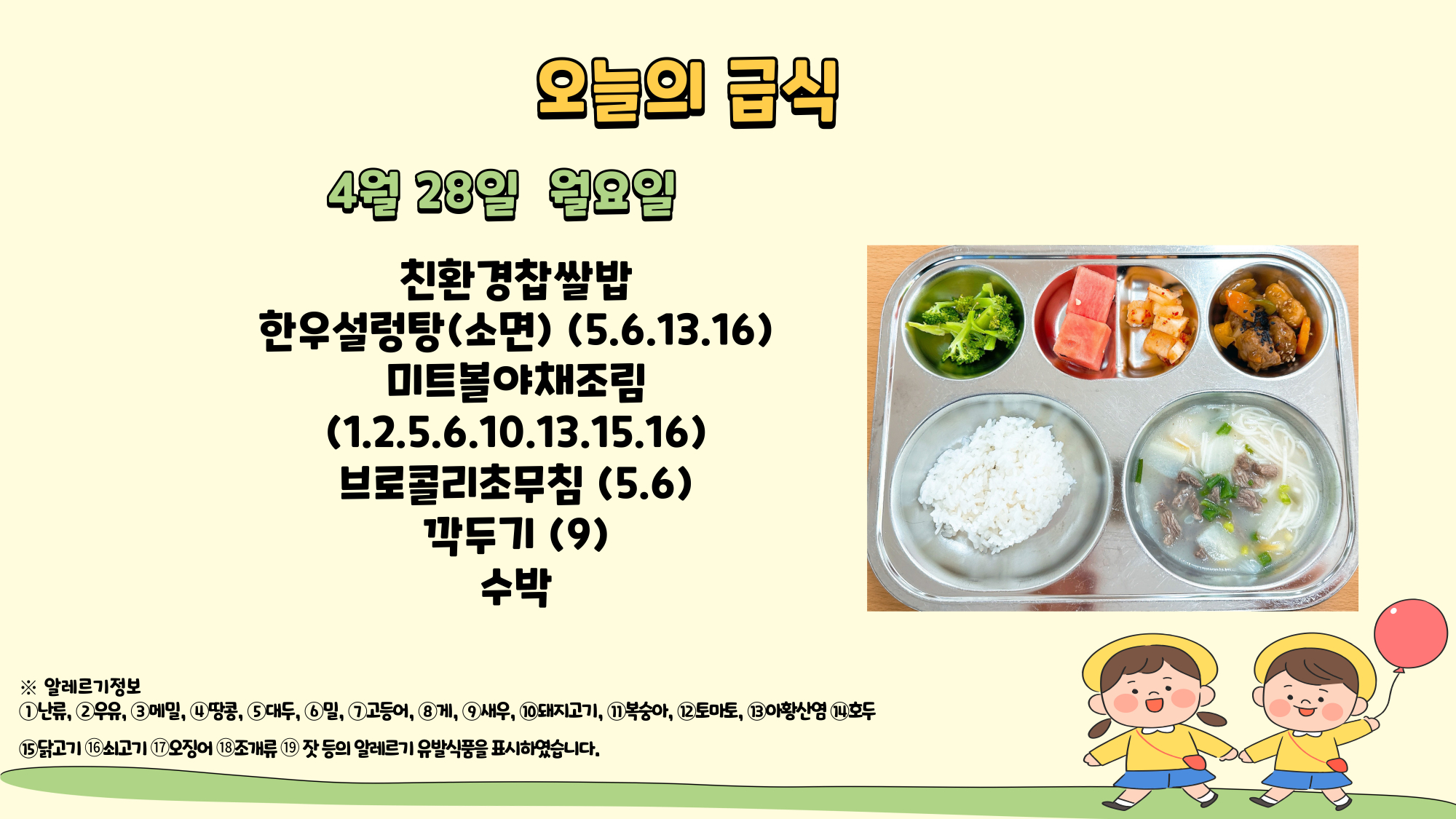 제목을-입력해주세요_-001 - 2025-04-28T104700.540