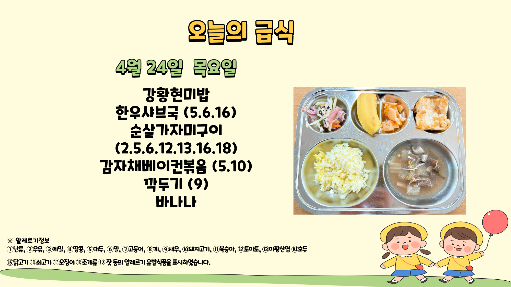 제목을-입력해주세요_-001 - 2025-04-24T123342.746