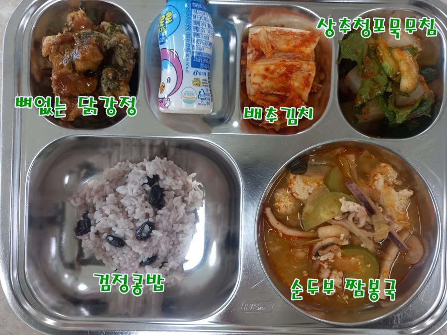 중식 식단 이미지