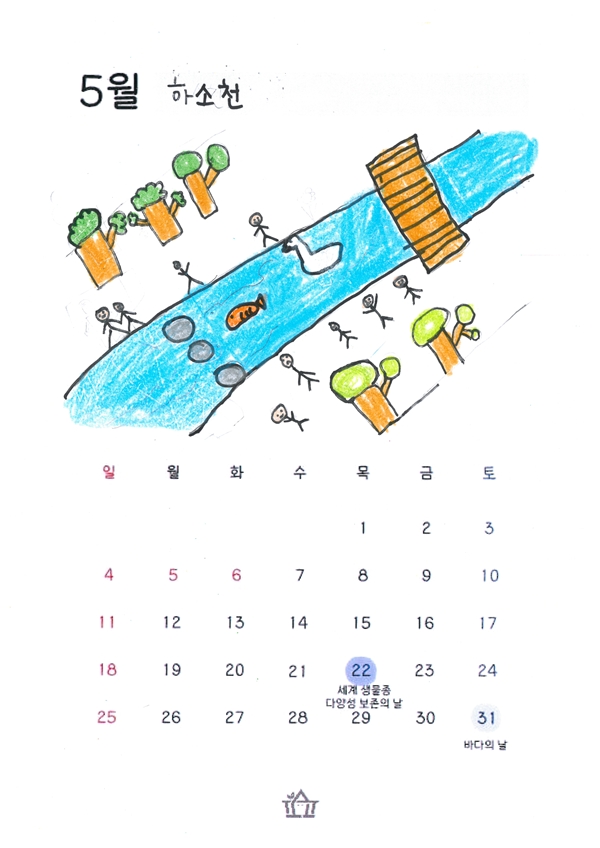 5월 달력 4-5 9번 배병민