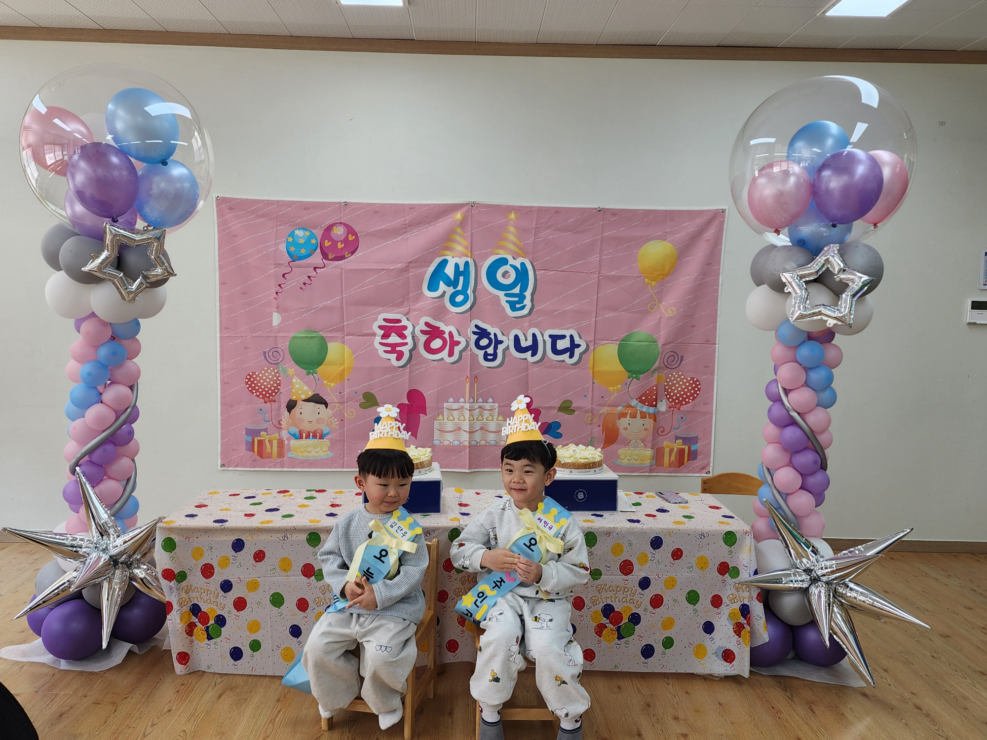 KakaoTalk_20250421_175834070
