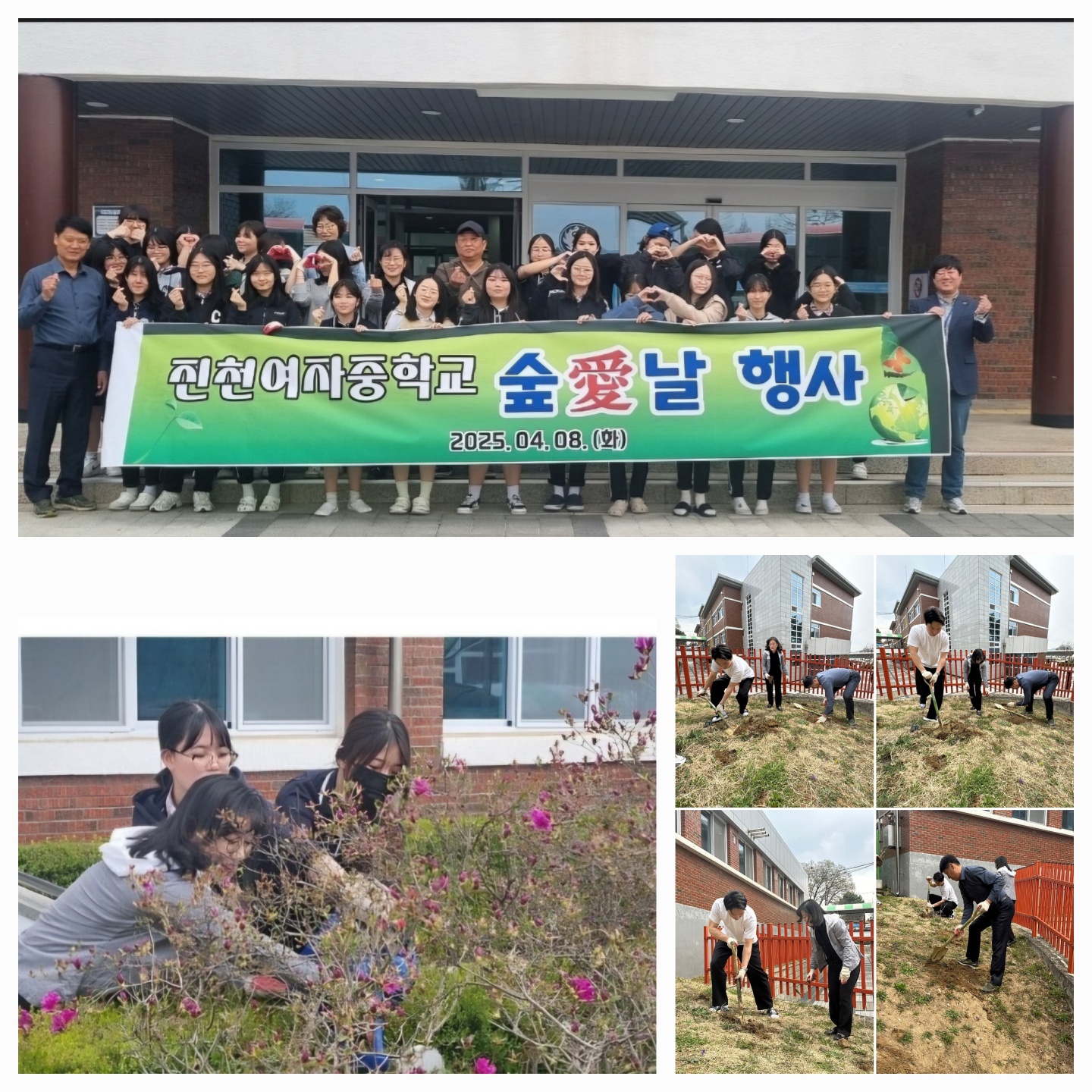 KakaoTalk_20250427_072845865