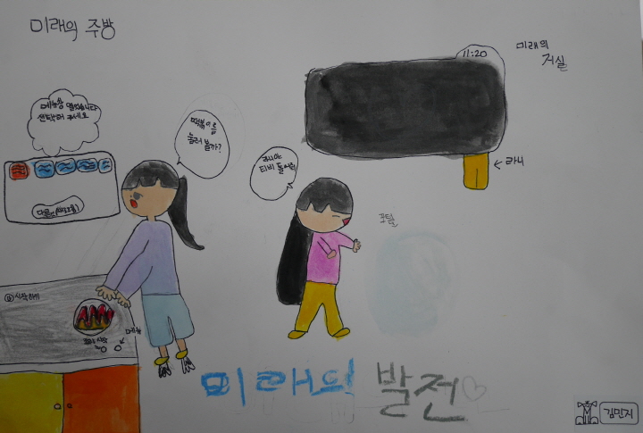 [크기변환]P1350936