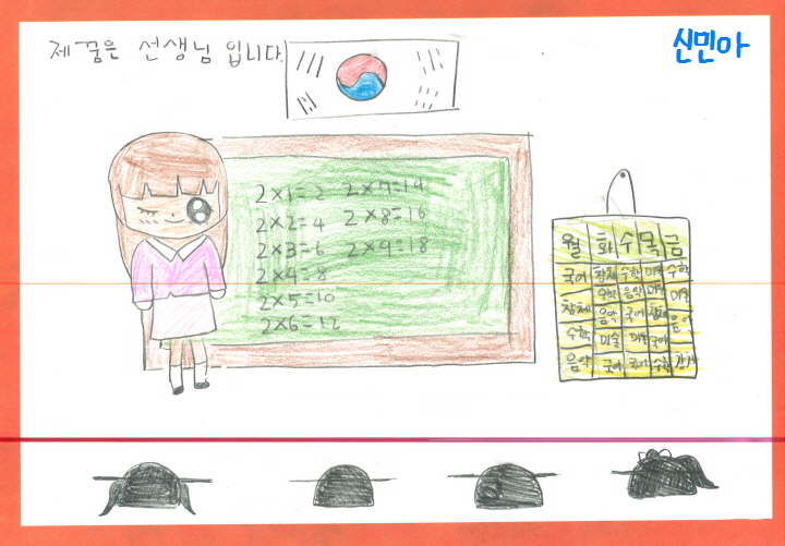 [꾸미기][크기변환][꾸미기]20250428143617_002