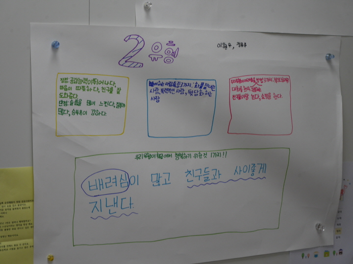 [크기변환]P1350752
