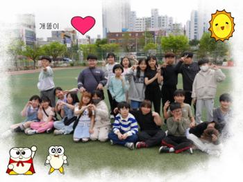 개동이네사진.jpg