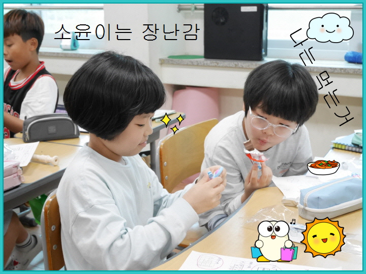 [꾸미기]323b35d7ddd349cda17bffae47e41a89