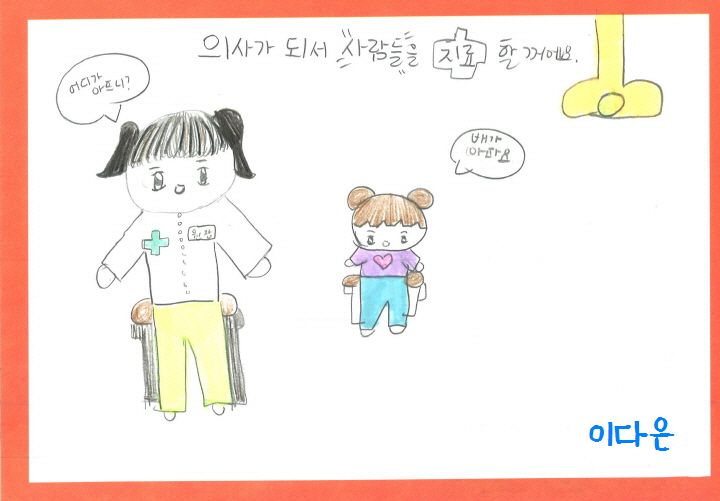[꾸미기][크기변환][꾸미기]20250428143617_005