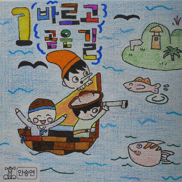 [크기변환][꾸미기]P1360975